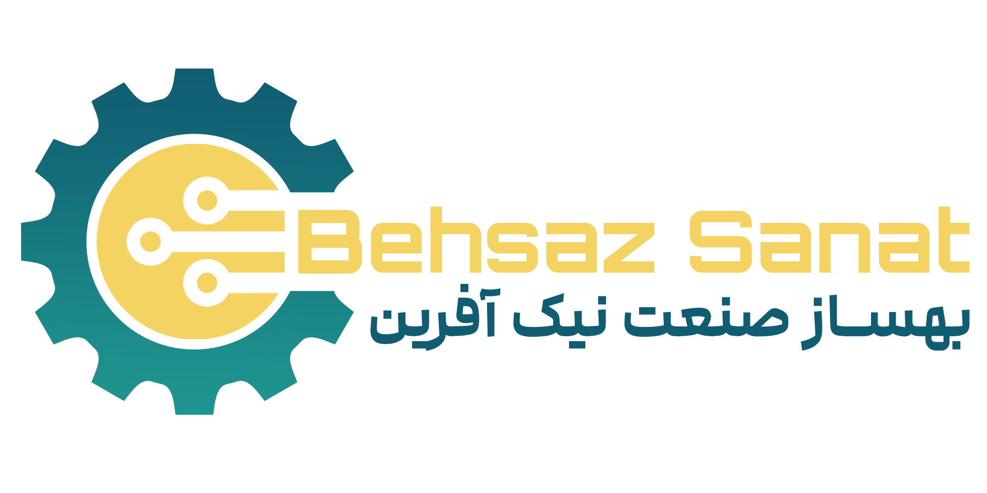 بهساز صنعت نیک آفرین